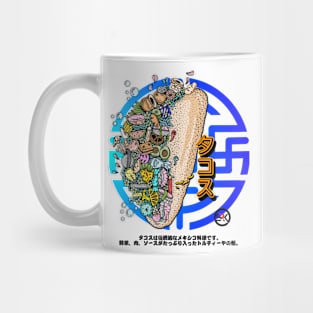 Food Series 002 Mug